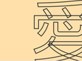 RT Font