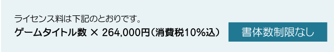 標準プラン