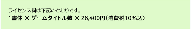 個人標準プラン