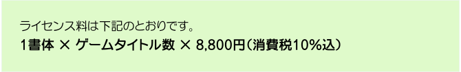 個人格安プラン