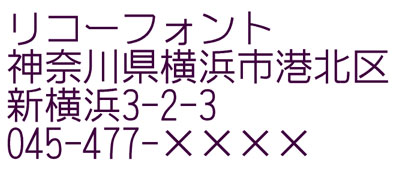 自動改行 ON