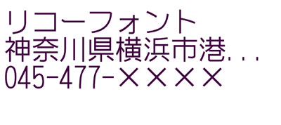 自動改行 OFF