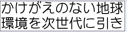 エリプシスOFF