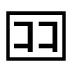字形