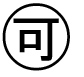 字形