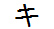 字形