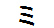 字形