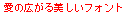 字形