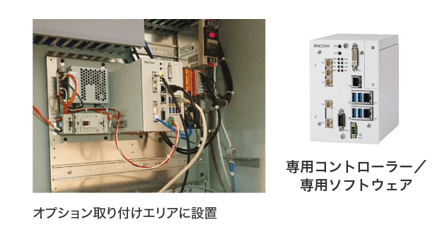 リコー製振動センサ