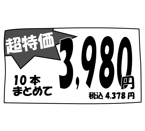 ポップ