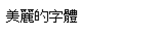 font_meta
