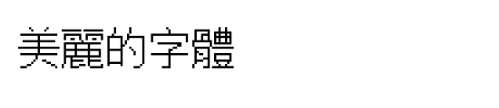 font_meta