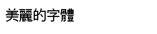 font_meta