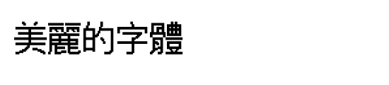 font_meta