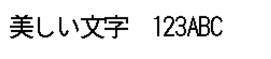 font_meta