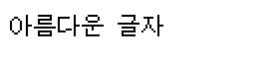font_meta