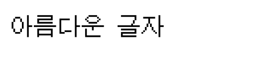 font_meta