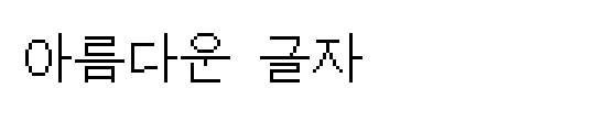 font_meta