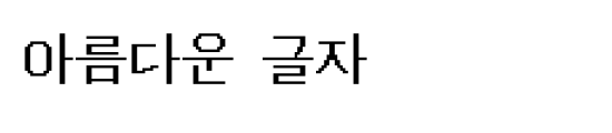 font_meta