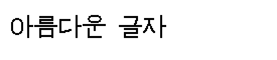 font_meta