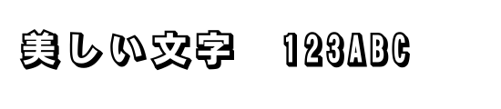 font_meta
