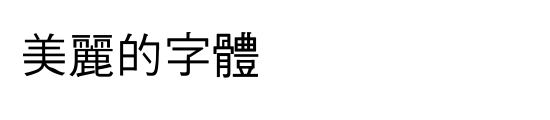 font_meta