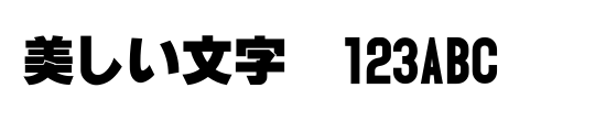 font_meta