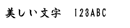 font_meta