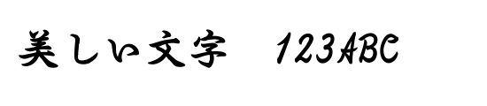 font_meta