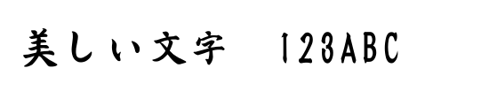 font_meta