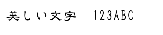 font_meta