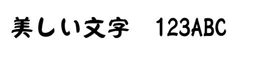 font_meta
