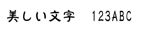 font_meta