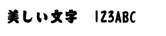 font_meta