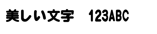 font_meta