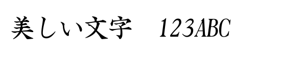 font_meta