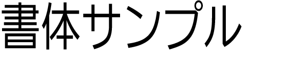 font_meta