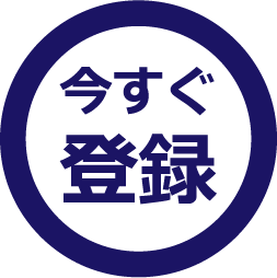ユーザー登録アイコン